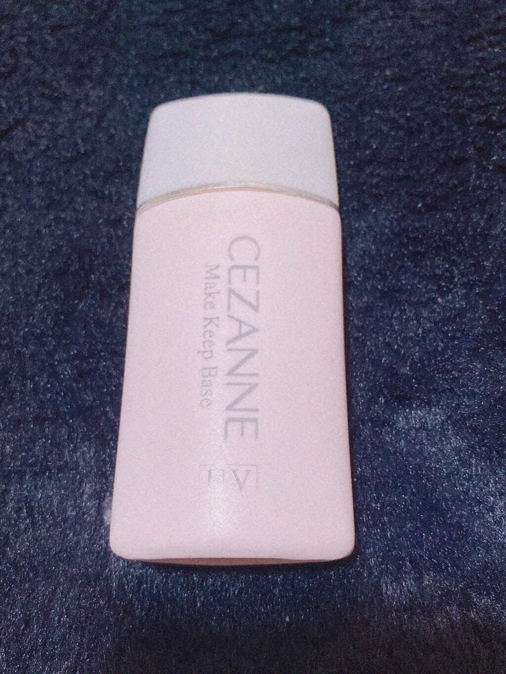 皮脂テカリ防止下地/CEZANNE/化粧下地を使ったクチコミ（1枚目）