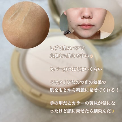 はちみつツヤ肌クッションファンデ/VELY VELY/クッションファンデーションを使ったクチコミ(3枚目)