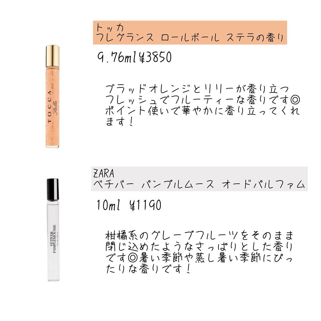 ジルバイ ジルスチュアート オードトワレ/JILL STUART/香水(レディース)を使ったクチコミ(5枚目)