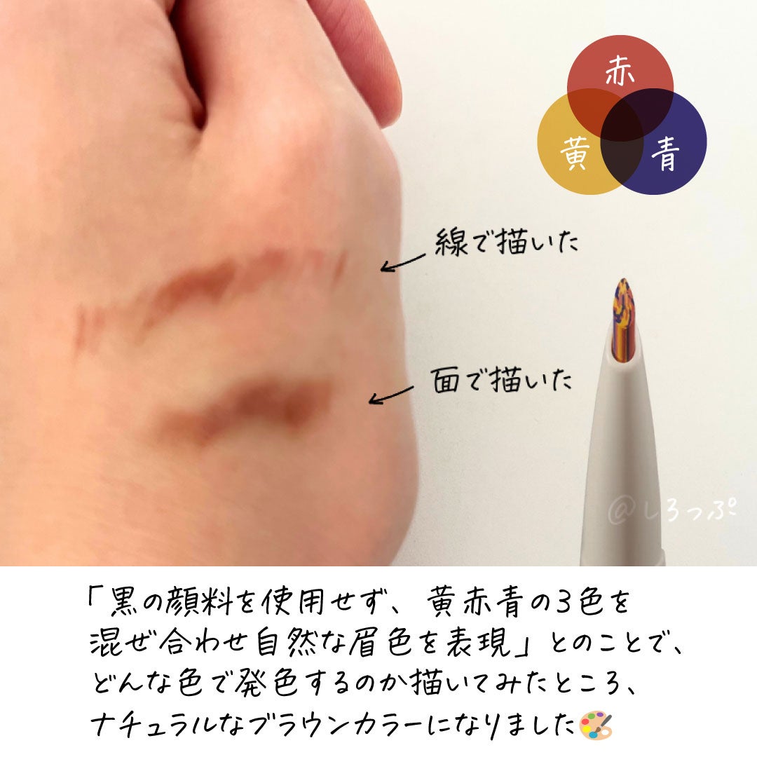 カラーブレンドアイブローペンシル/ディエム クルール/アイブロウペンシルを使ったクチコミ(3枚目)