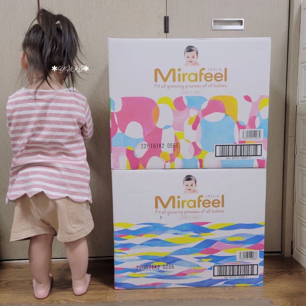 を使ったクチコミ（1枚目）