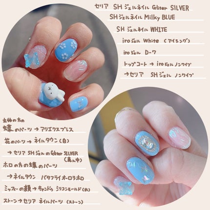 フェアリーダストパウダーオーロラピーコック/キャンドゥ/ネイルシールを使ったクチコミ(2枚目)