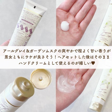 フレグランスモイストスタイラー/ヴィーナススパ/ヘアワックス・クリームを使ったクチコミ(2枚目)