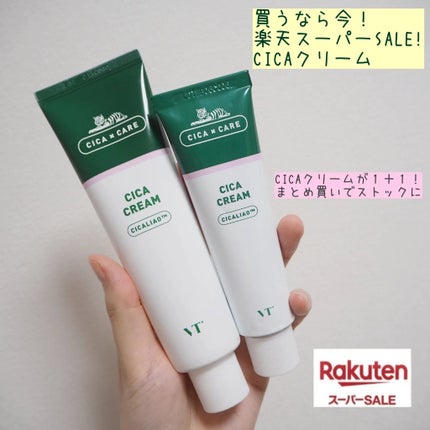 CICA クリーム/VT/フェイスクリームを使ったクチコミ(1枚目)