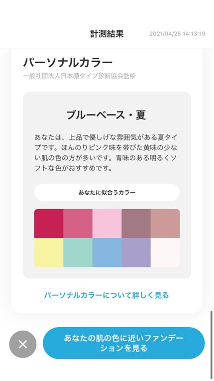 ZOZOGLASS/ZOZOTOWN/その他を使ったクチコミ(4枚目)