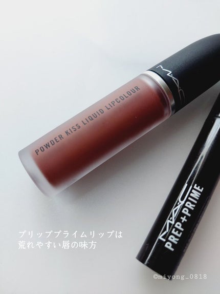 M·A·C プレップ プライム リップ/M・A・C/リップクリームを使ったクチコミ(5枚目)