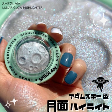 COSMIC COME UP Lunar Glow Highlighter/SHEGLAM/パウダーハイライトを使ったクチコミ（1枚目）