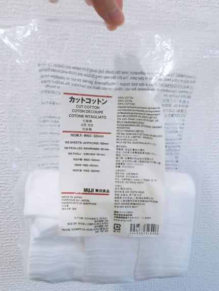 カットコットン(新)/無印良品/コットンを使ったクチコミ(2枚目)