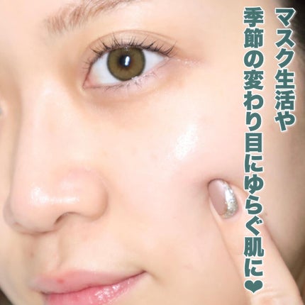 CICAリペアクリームPro/KuSu/フェイスクリームを使ったクチコミ(5枚目)