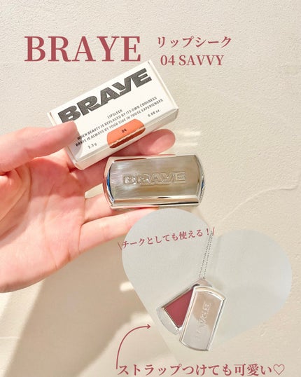 BRAYE LIPSLEEK/BRAYE/口紅を使ったクチコミ(1枚目)