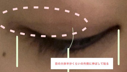 アイテープ(絆創膏タイプ、レギュラー、70枚)/DAISO/二重まぶた用アイテムを使ったクチコミ(2枚目)