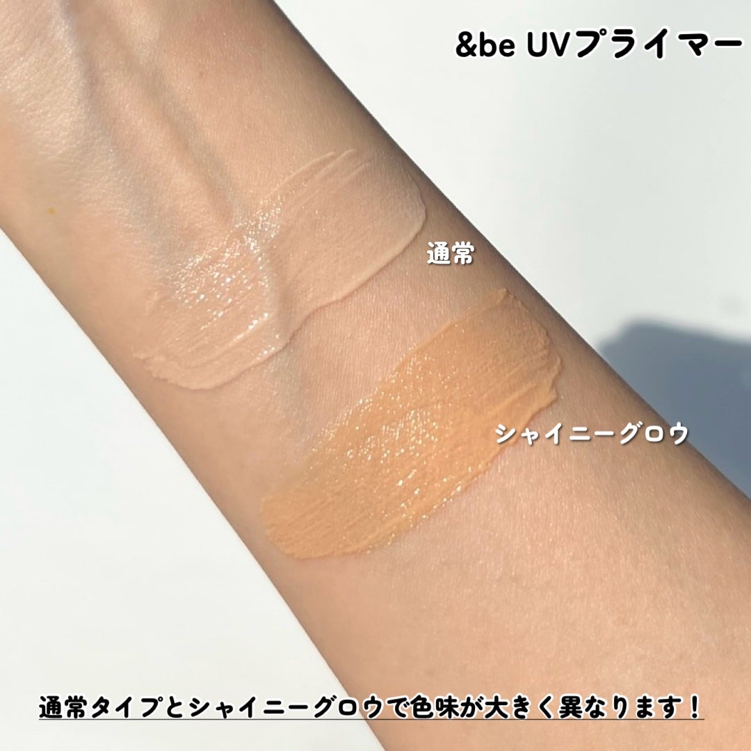 &be UVプライマー/&be/化粧下地を使ったクチコミ(4枚目)