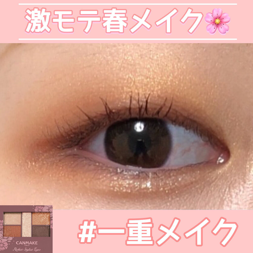 クイックラッシュカーラー/キャンメイク/マスカラ下地を使ったクチコミ（1枚目）