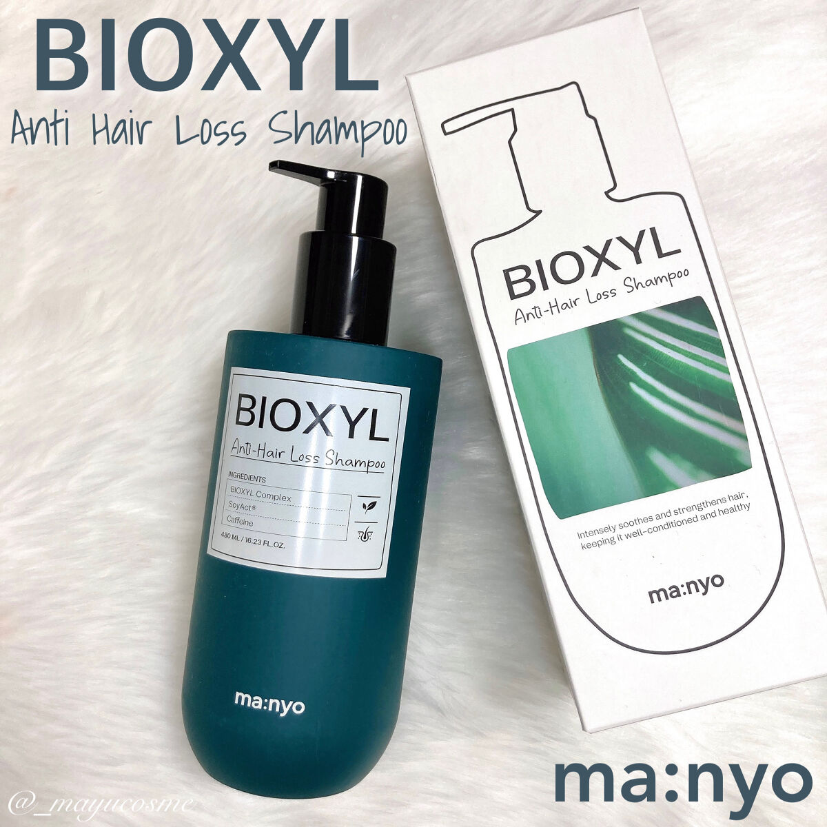 バイオクシル アンチヘアロスライン シャンプー／トリートメント シャンプー480ml/manyo/市販シャンプーを使ったクチコミ（1枚目）