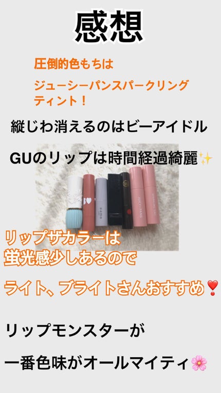 リップスティック N/PAUL & JOE BEAUTE/口紅を使ったクチコミ(10枚目)