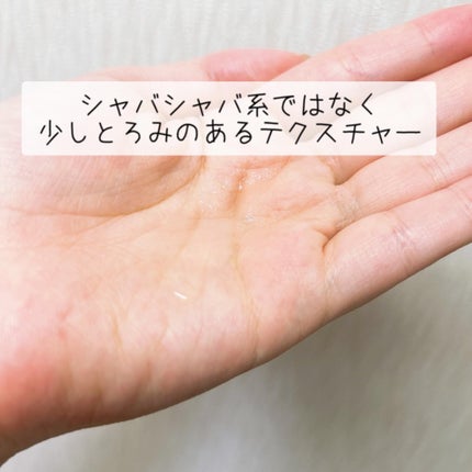アクネケア クリアリング フェイシャル トナー/PHYSIOGEL/化粧水を使ったクチコミ(2枚目)