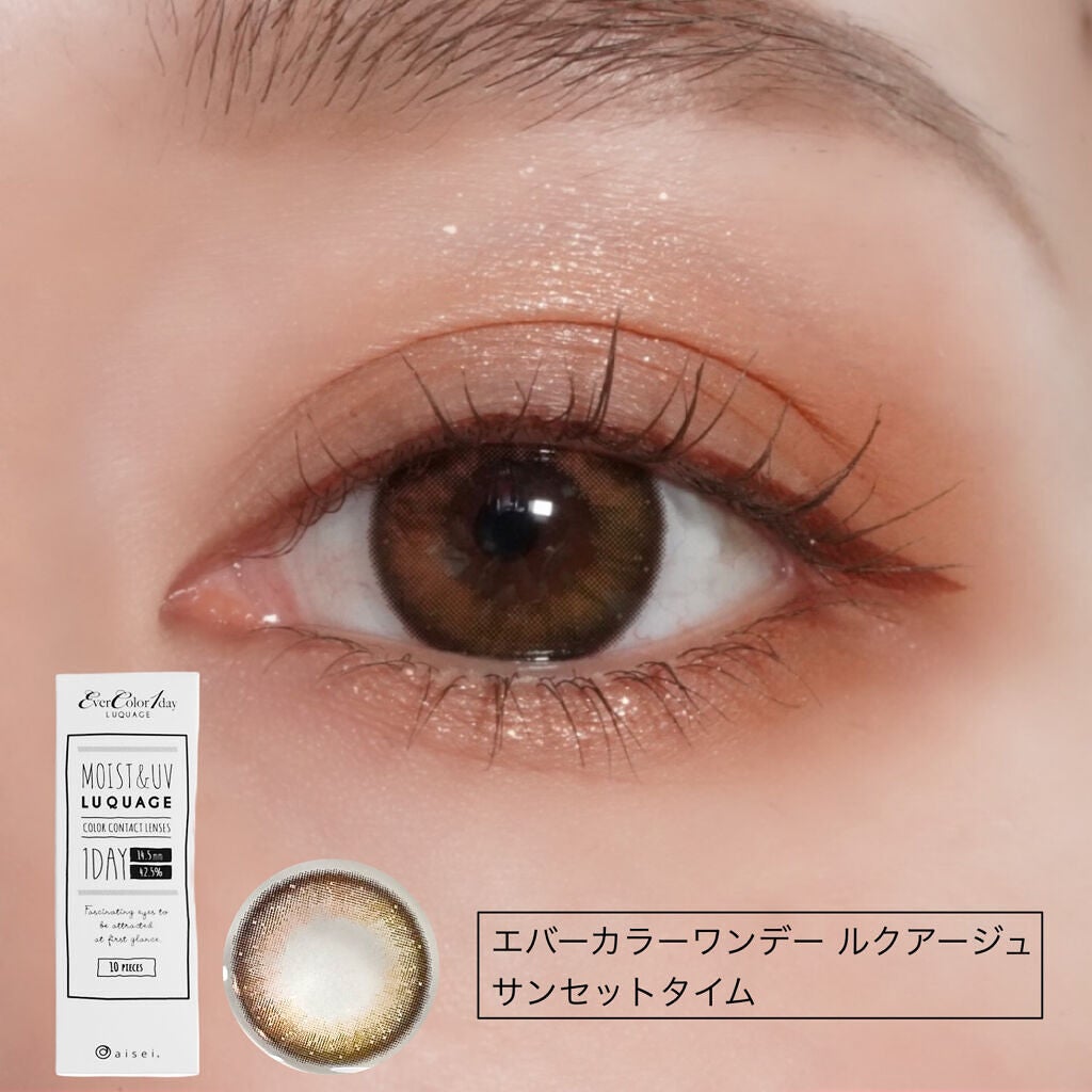 エバーカラーワンデー ルクアージュ/エバーカラー/ワンデー(1DAY)カラコンを使ったクチコミ(3枚目)