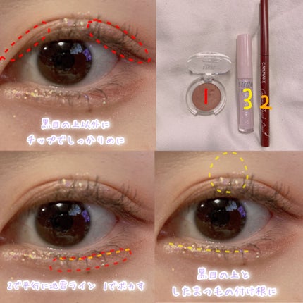 インクフィッティングシャドー/PERIPERA/ジェル・クリームアイシャドウを使ったクチコミ(3枚目)