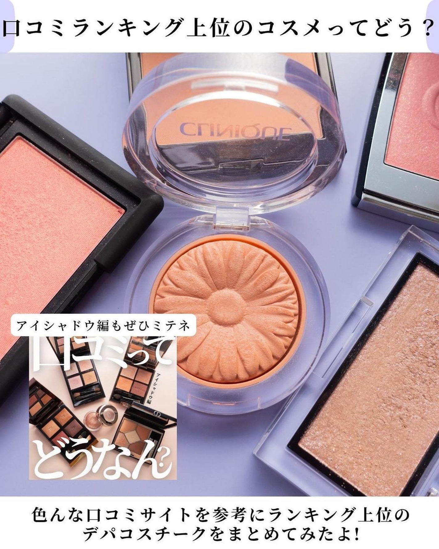 ブラッシュ/NARS/パウダーチークを使ったクチコミ(2枚目)