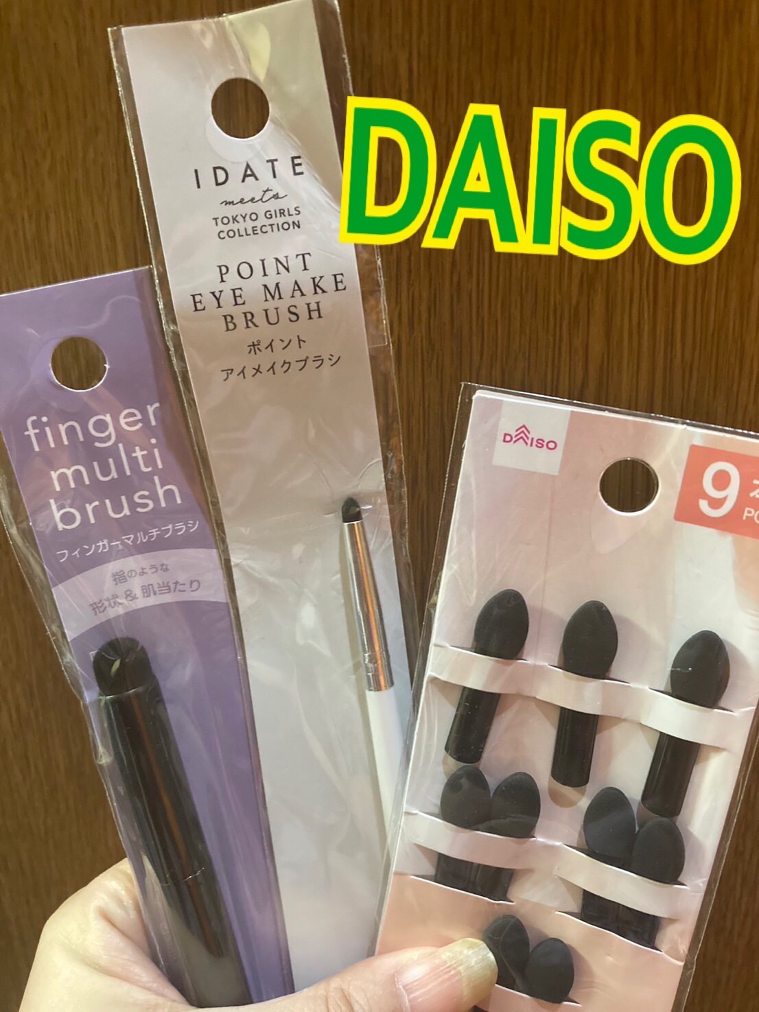 アイデイト ポイントアイメイクブラシ/IDATE/メイクブラシを使ったクチコミ（1枚目）