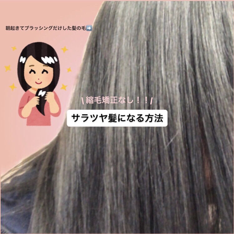 エッセンスインヘアミルク/オルビス/ヘアミルクを使ったクチコミ（1枚目）
