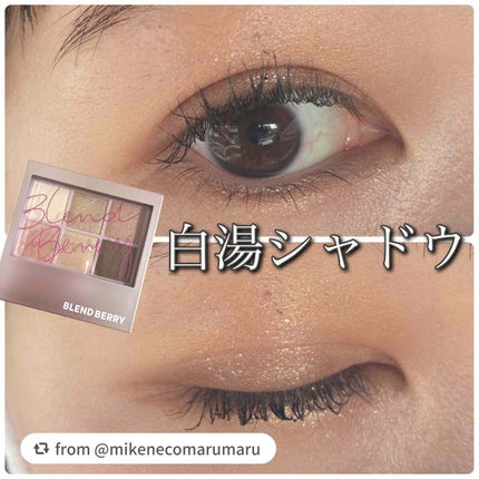 オーラクリエイション/BLEND BERRY/アイシャドウパレットを使ったクチコミ(1枚目)