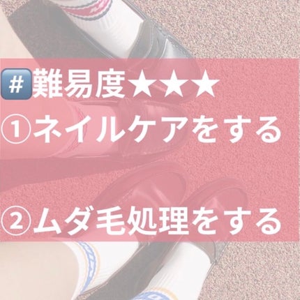 スキンミルク(しっとり)/ニベア/ボディミルクを使ったクチコミ(4枚目)