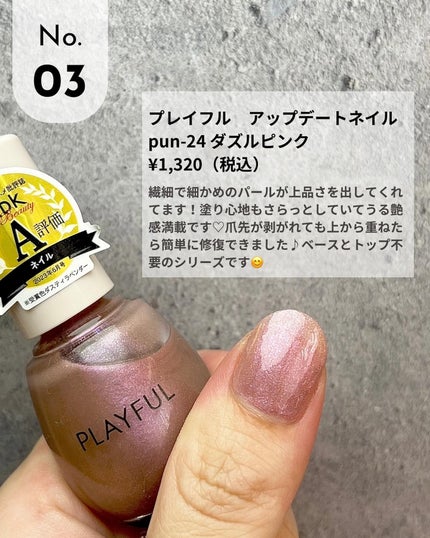 カラフルネイルズ/キャンメイク/マニキュアを使ったクチコミ(5枚目)