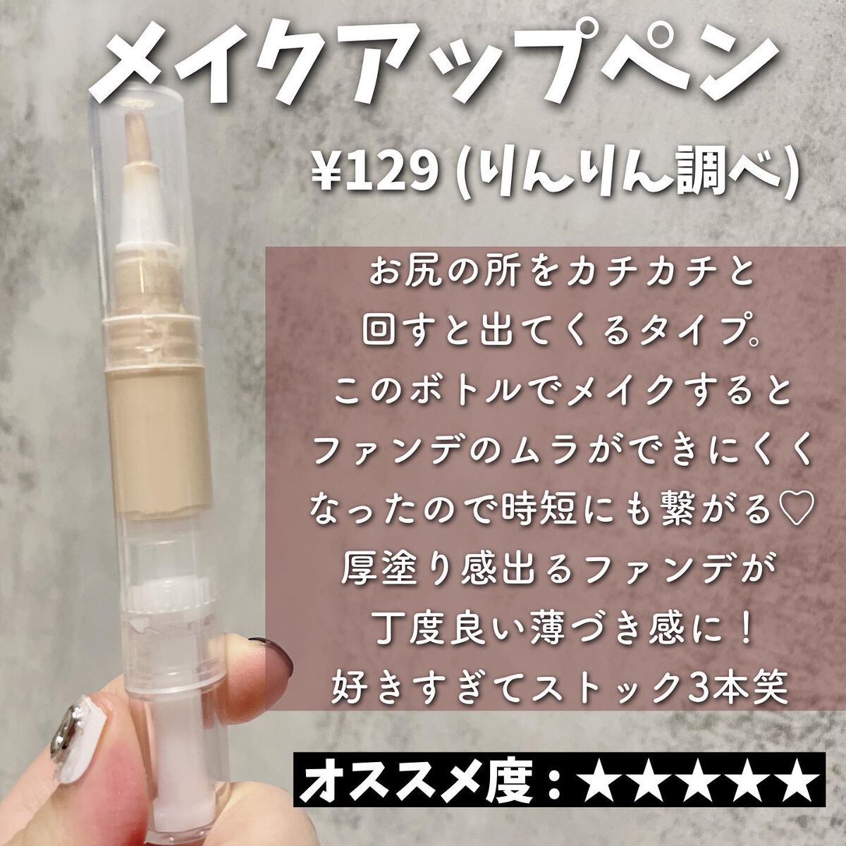 りんりん |  顔がでかいコスメオタク on LIPS 「←買い物にネタを求める女こんばんはりんりんです(⌒⃘ཽ⃜◞ළ̆..」(3枚目)