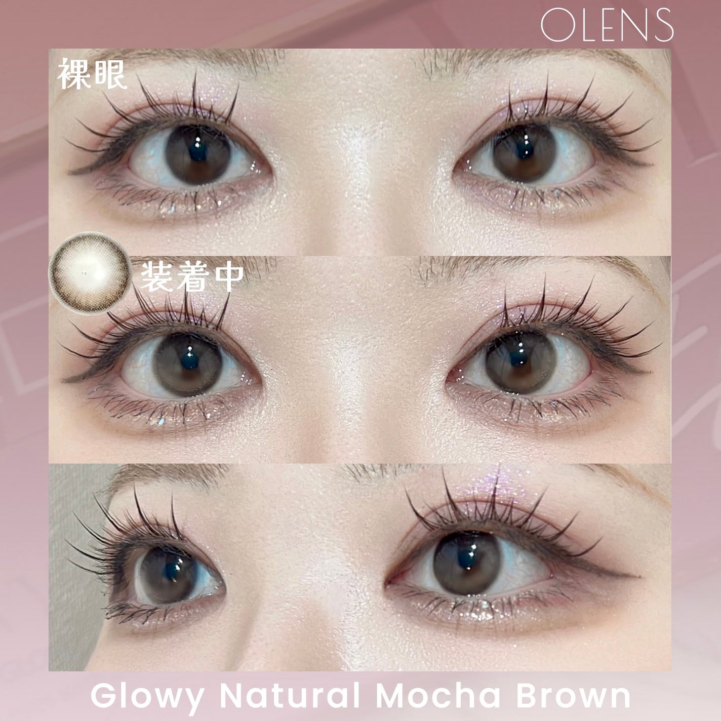 Glowy 1day/OLENS/ワンデー(1DAY)カラコンを使ったクチコミ(4枚目)