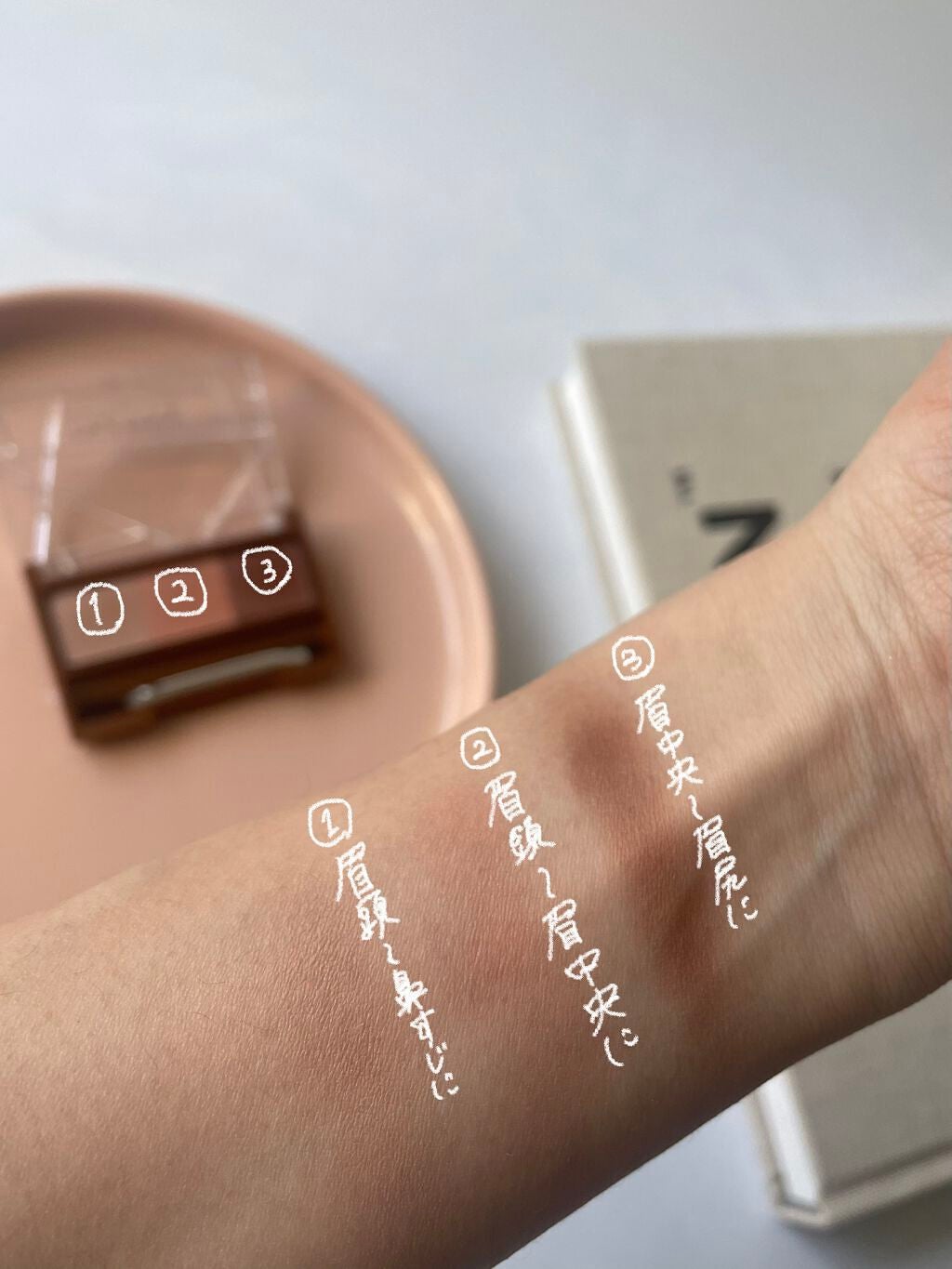 ノーズ&アイブロウパウダー/CEZANNE/パウダーアイブロウを使ったクチコミ(3枚目)