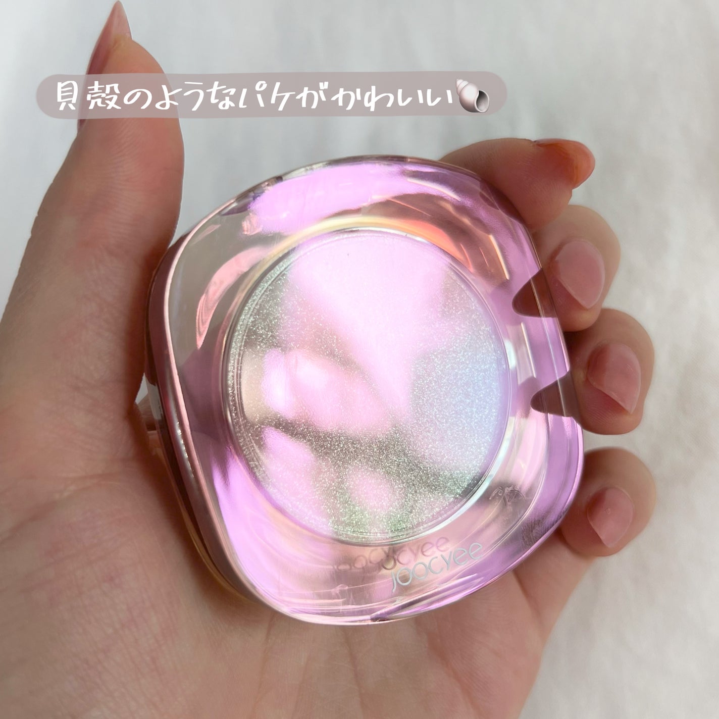 ダイヤモンドシェルハイライト/Joocyee/パウダーハイライトを使ったクチコミ(4枚目)