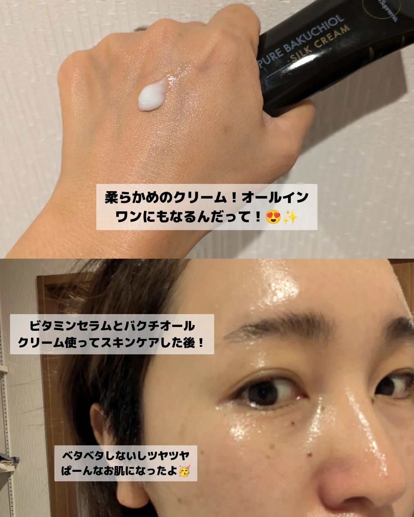 みそだんごちゃん on LIPS 「ザ・スキンシュプリーム!@the.skinsupreme美容液..」(5枚目)