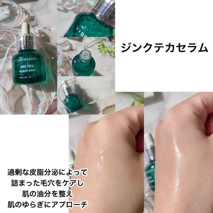 ティーツリーシカスージングトナー/BRING GREEN/化粧水を使ったクチコミ(3枚目)