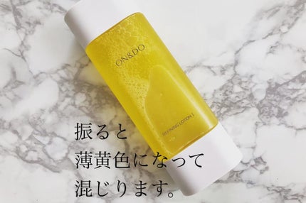 リファイニングローションI/ON&DO/化粧水を使ったクチコミ(5枚目)
