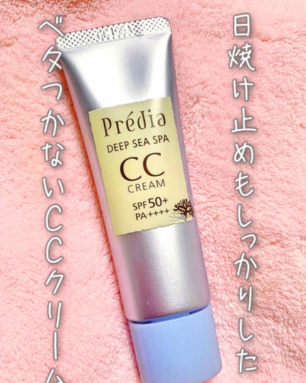 ディープシー スパ CCクリーム/Prédia/CCクリームを使ったクチコミ(1枚目)