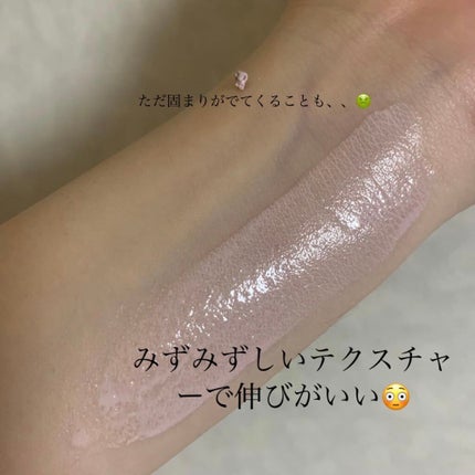 スキンナビゲートカラー/MAJOLICA MAJORCA/化粧下地を使ったクチコミ(2枚目)
