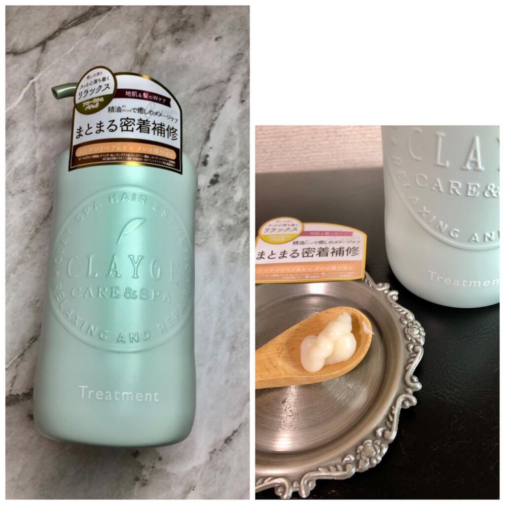 シャンプー/トリートメントR /CLAYGE/シャンプー・コンディショナーを使ったクチコミ(3枚目)
