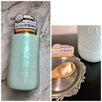 シャンプー/トリートメントR /CLAYGE/シャンプー・コンディショナーを使ったクチコミ(3枚目)