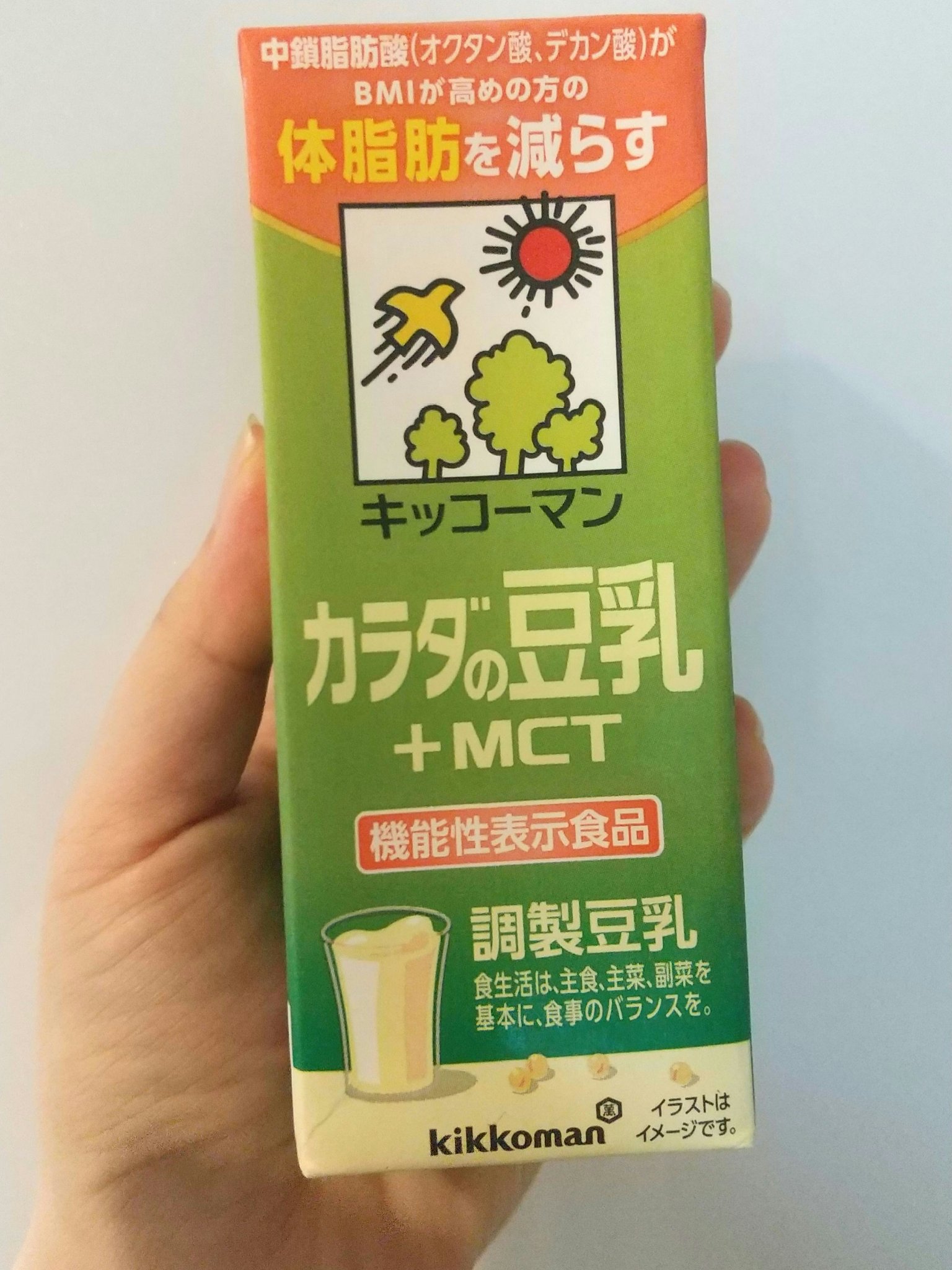 調製豆乳/キッコーマン飲料/豆乳飲料を使ったクチコミ（1枚目）