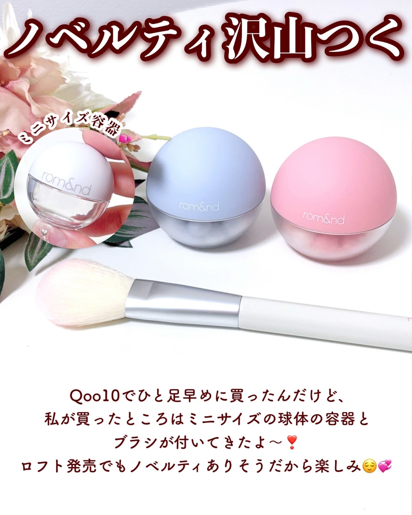 シアーパールパウダー/rom&nd/ルースパウダーを使ったクチコミ(8枚目)