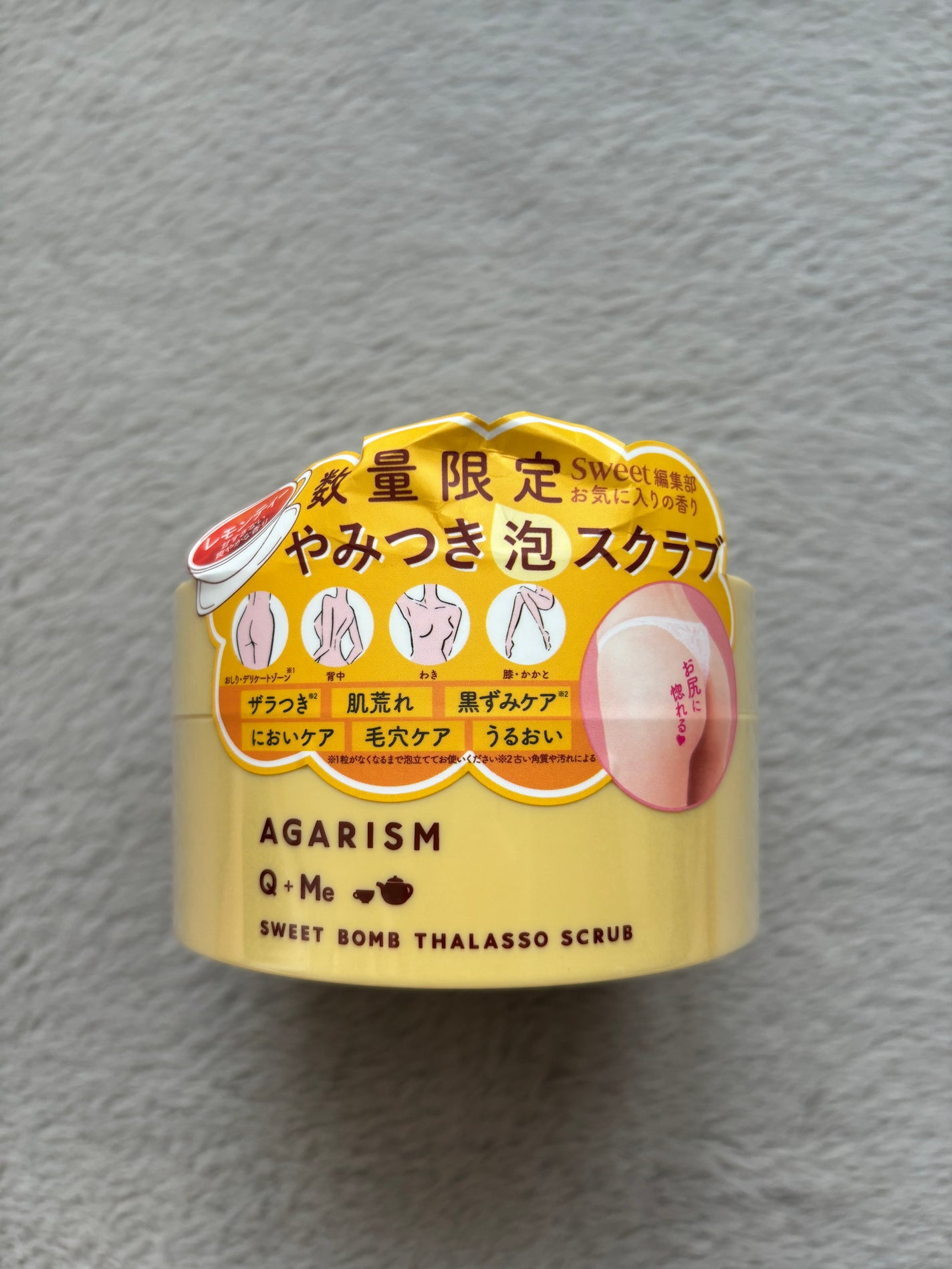 Q+Me スウィートボムタラソスクラブレモンティーの香り/AGARISM/バスト・ヒップケアを使ったクチコミ(2枚目)