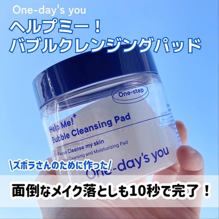バブルクレンジングパッド/One-day's you/クレンジングシートを使ったクチコミ(1枚目)
