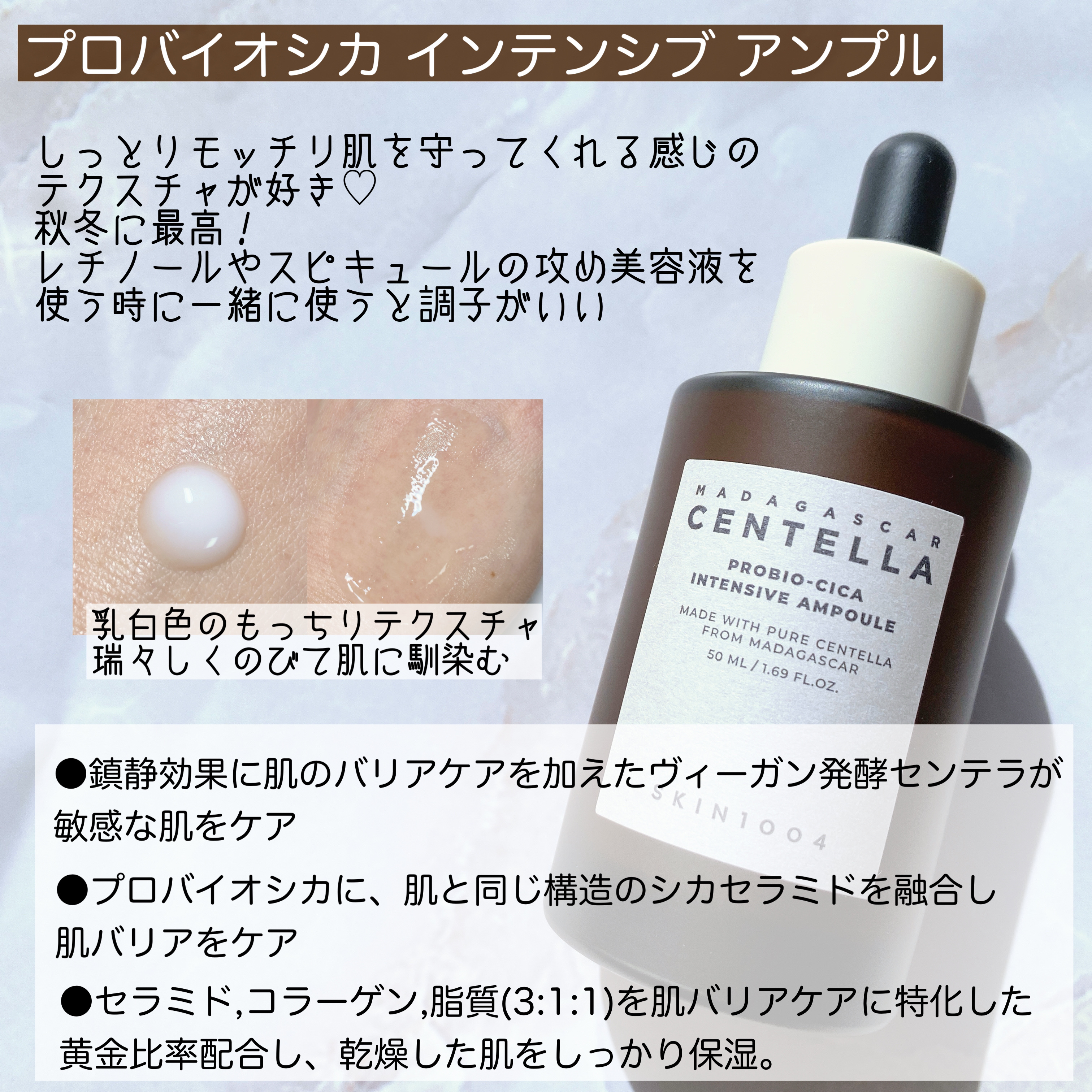 センテラ クイックカーミングパッド/SKIN1004/トナーパッドを使ったクチコミ（2枚目）