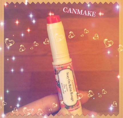 ステイオンバームルージュ/キャンメイク/口紅を使ったクチコミ(1枚目)