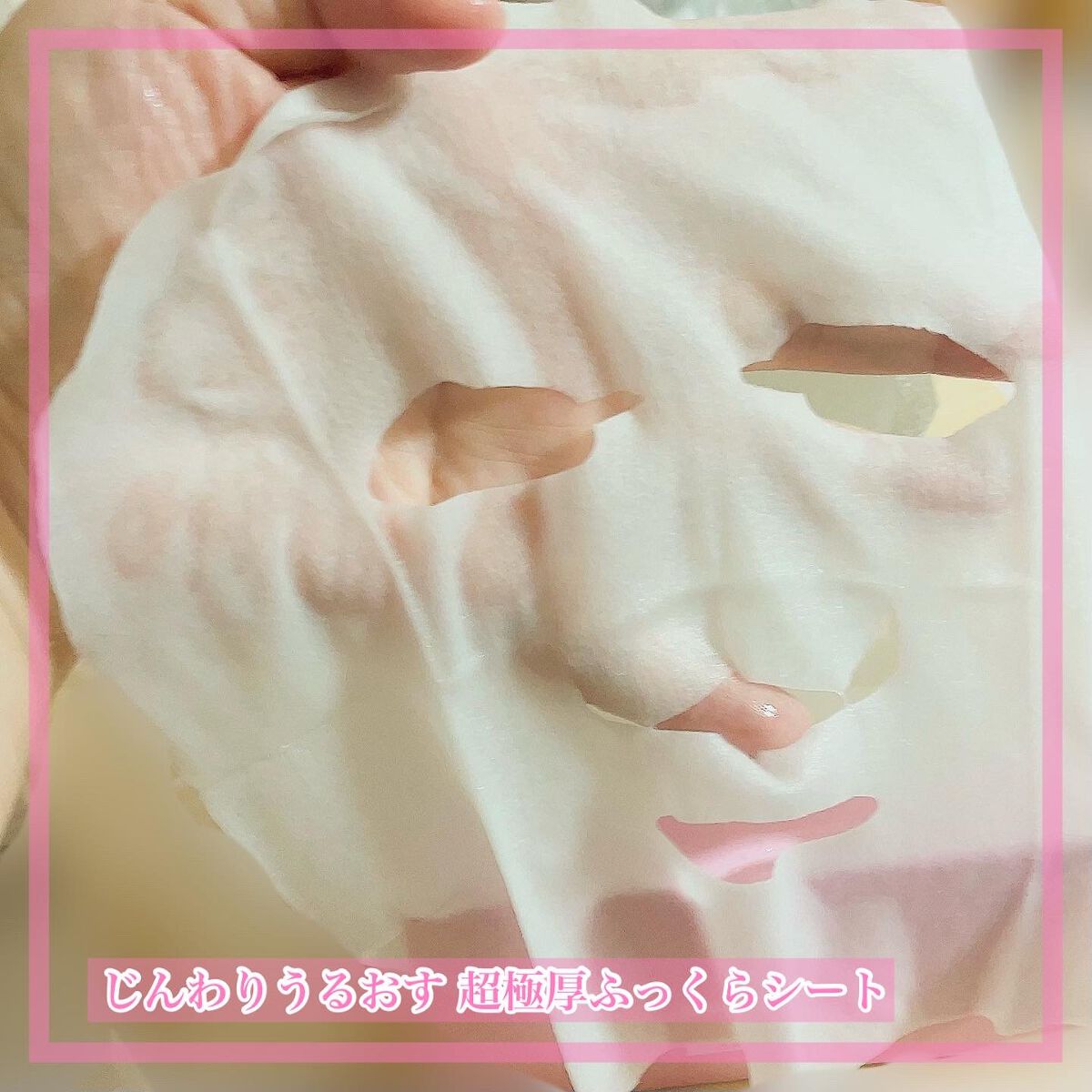 ルルルンピュア エブリーズ/ルルルン/シートマスク・パックを使ったクチコミ(3枚目)