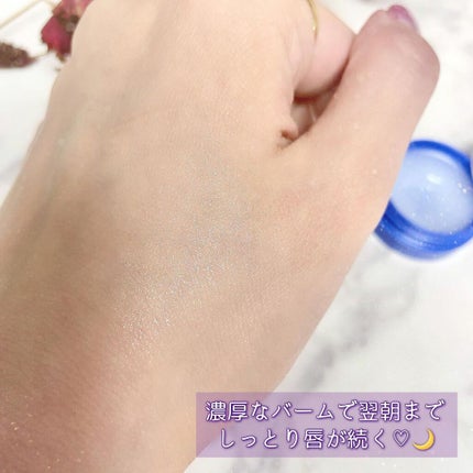 リップケア バーム/キュレル/リップバームを使ったクチコミ(5枚目)