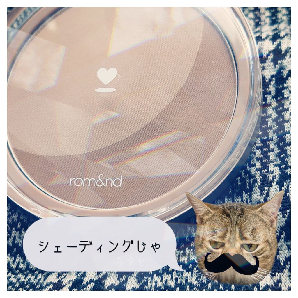 ベターザンシェイプ/rom&nd/シェーディングを使ったクチコミ(1枚目)