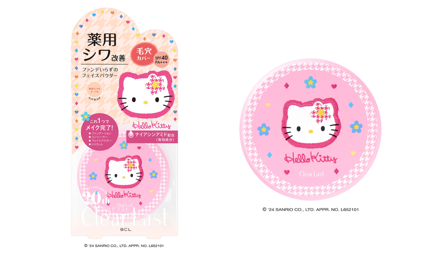 クリアラストからハイカバーパウダー発売20周年を記念してサンリオコラボデザインが登場 !の画像