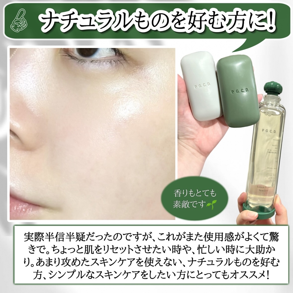 P.G.C.D Savon Clair Savon Fonce2個セット サボン フォンセ 125g｜スキンケア｜公式オンラインショップ